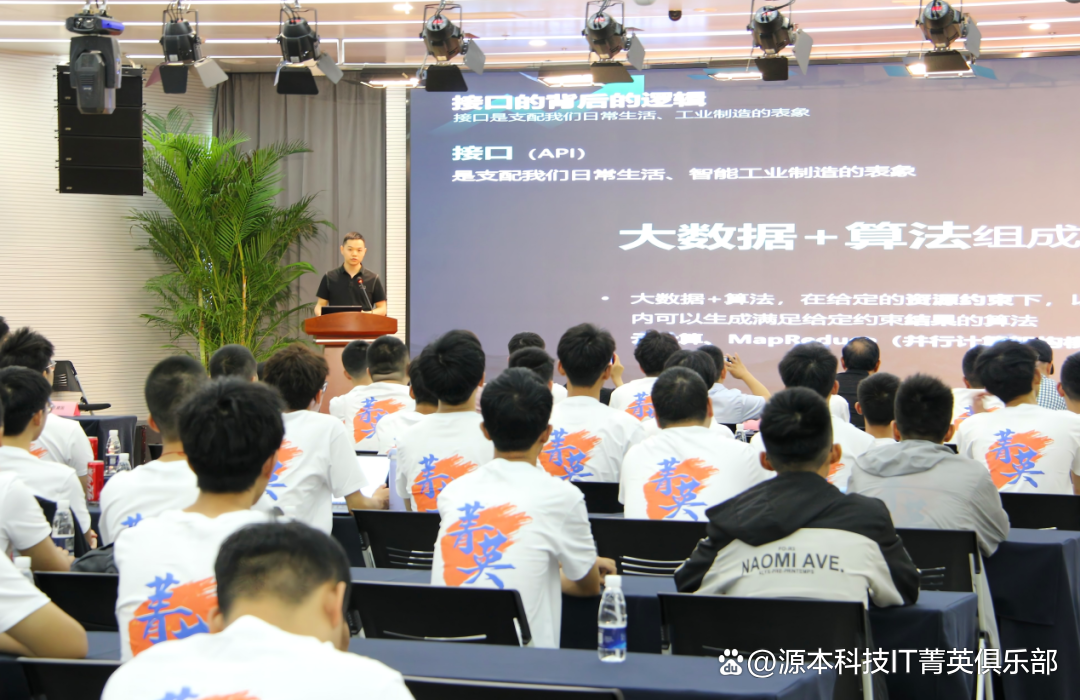 大学生暑期攻略：掌握大数据、云原生与人工智能，引领未来竞争