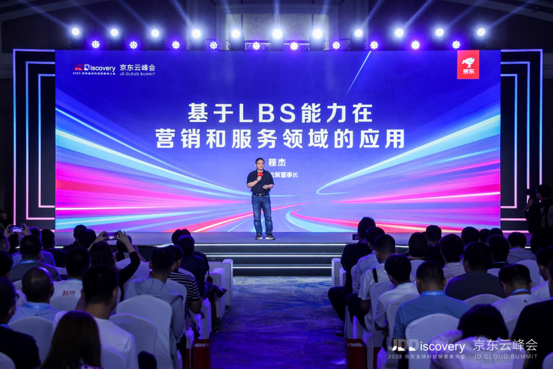 地图数据驱动创新增长 evo视讯官网助力汽车行业营销服务再升级